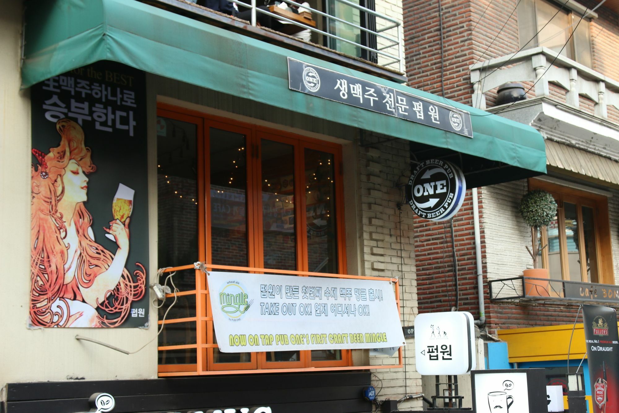 Hongdae Housetay Guesthouse 2Nd Branch Seoul Eksteriør bilde